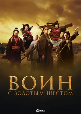 Фотографии основных персонажей фильма Воин 2011: HD.