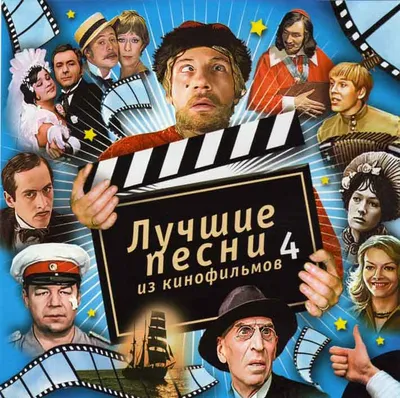 Уникальные снимки: редкие фото из советского кино