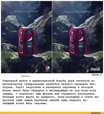 Фотка кока колы из рекламы в формате WebP (Кока кола)