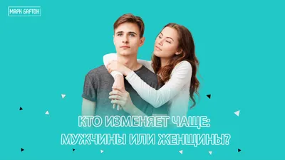 Измена Картинки С Надписью: Как создать эффектные фото с подписями