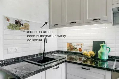 Фото кафельного фартука для кухни: полезная информация