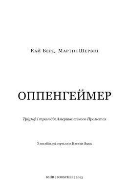 Картинка Кай Бёрд в формате WebP с возможностью выбора формата