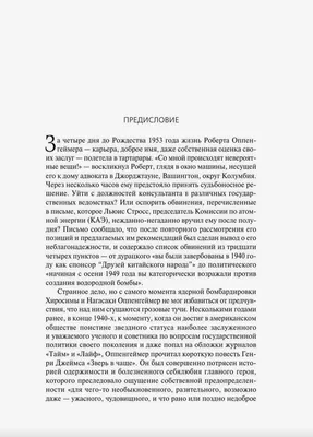 Изображение Кай Бёрд для использования в качестве аватарки