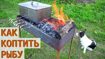 Экзотические вкусы: Фото копченой рыбы из разных уголков мира