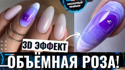 Стильные розы на ногтях: фото webp