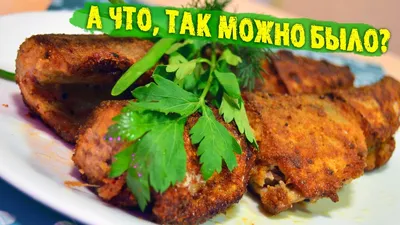 Картинки жареной рыбы для украшения кулинарных статей