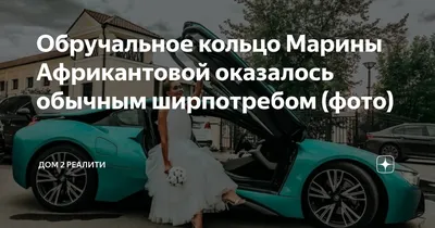 Картинка с автомобилем Марины Африкантовой