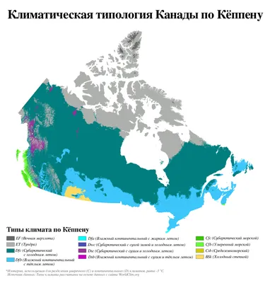 Канадский фотопоток: Зимние отражения