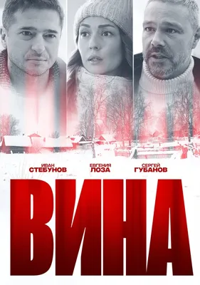 [Фотография Карена Захарова: момент с представлением фильма](website.com/movie-premiere-karen-zakharov.jpg)