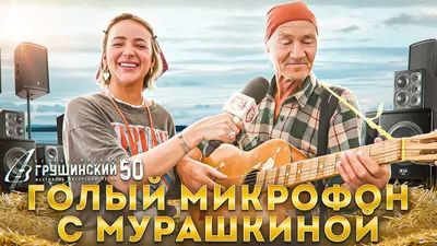 Карина Мурашкина: изображение для скачивания