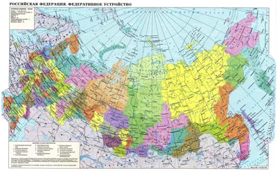 Карта рек россии фотографии