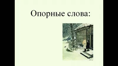 Зимний портрет: Первый снег на полотне и в объективе