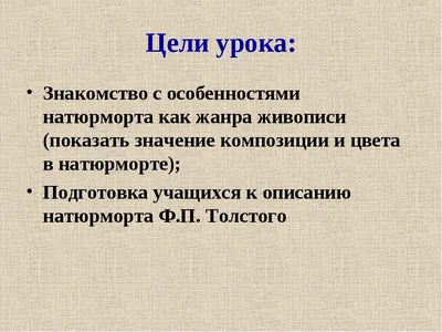 Изображение Картина толстого цветы фрукты птица в разных вариантах