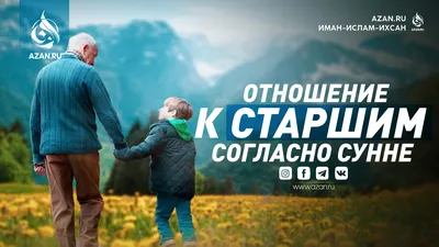 [55+] Картинка ислам любовь фото