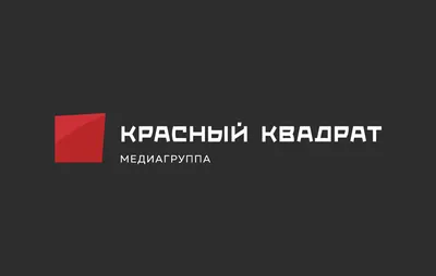 Красный квадрат: фотографии, которые вдохновляют