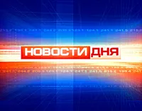 Новое изображение дня: скачать бесплатно в хорошем качестве