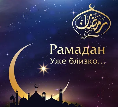 Рамадан: фотографии ночных молитв