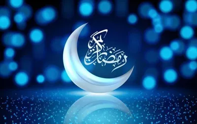 Картинка Про Рамадан в Full HD