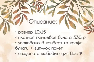 Скачать бесплатно картинку С Днем Рождения Дом Престарелых