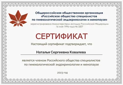 Картинка С Днем Рождения Наталья Сергеевна - день радости!