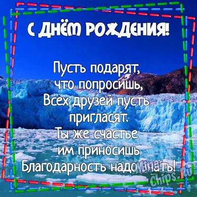 Фото: Картинка С Днем Рождения Ребенку Мальчику - новое изображение в формате JPG