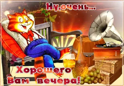 Уютные вечерние картинки в HD качестве