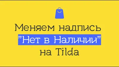 Картинка С Надписью Нет Фото: выберите размер и формат для скачивания.