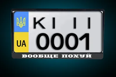 Скачать бесплатно изображение с надписью Похуй в HD