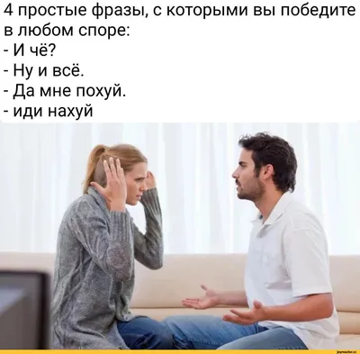 Изображение с надписью Похуй в формате JPG, PNG, WebP