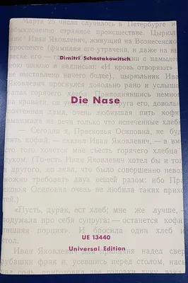 Загадочные надписи на фотографиях: тайны, которые нужно разгадать