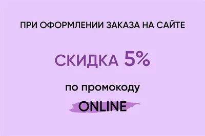 Фото с надписью Ты на фоне 2024 года