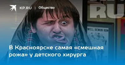 Улыбнитесь вместе с фото: смешная рожа