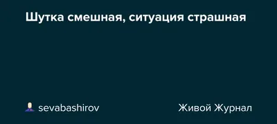 Лучшие смешные картинки: выбери размер изображения и скачай в хорошем качестве