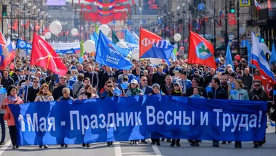 Весенние мероприятия на празднике 1 мая - день весны и труда