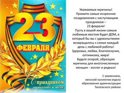 Картинки 23 февраля: скачать бесплатно