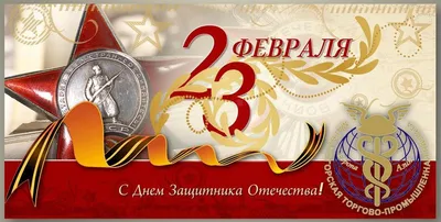 Картинки 23 февраля: выберите размер изображения для скачивания