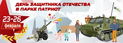 Исторические моменты ракетных войск 23 февраля