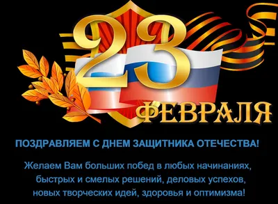 30) Фото 23 февраля: скачать бесплатно в формате JPG, PNG, WebP