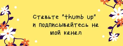 Фото на английском языке, чтобы отметить празднование 8 марта