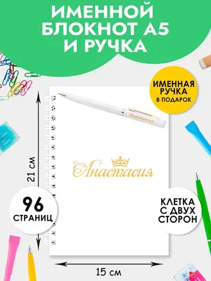 Картинки анечка с 8 марта: полезная информация