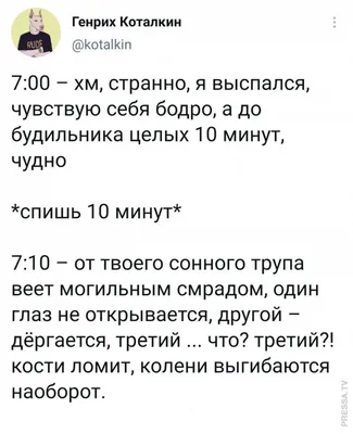 Фото будильников: забавные изображения, чтобы разбудить ваш смех