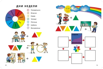 Утренние пейзажи для скачивания бесплатно