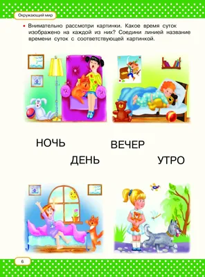 Утренняя гармония природы