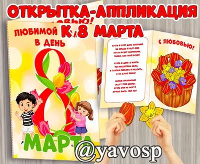 Новые фото для 8 марта: скачать в формате JPG, PNG, WebP