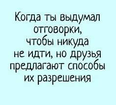 Смешные фото для друзей: скачать бесплатно в хорошем качестве