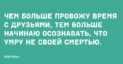 Веселые моменты: подборка смешных фото для поднятия настроения у друзей