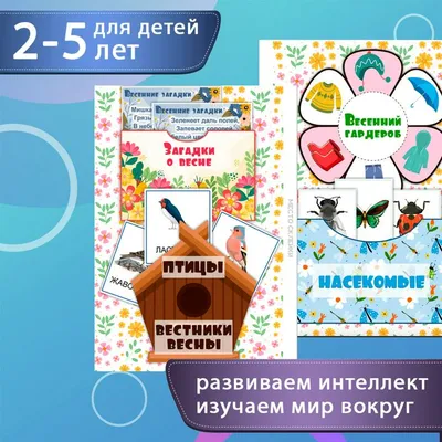 Весенние обои для ноутбука: создайте атмосферу весны на вашем устройстве