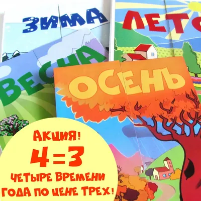 Весенние картинки для лэпбука: оживите экран яркими весенними изображениями