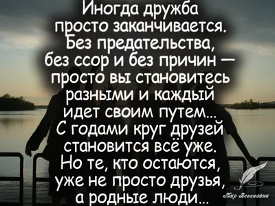 Лучшие изображения для подруги с надписью. Скачать в высоком качестве