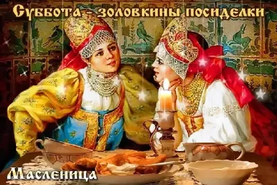 Красивые снимки масленичных гуляний